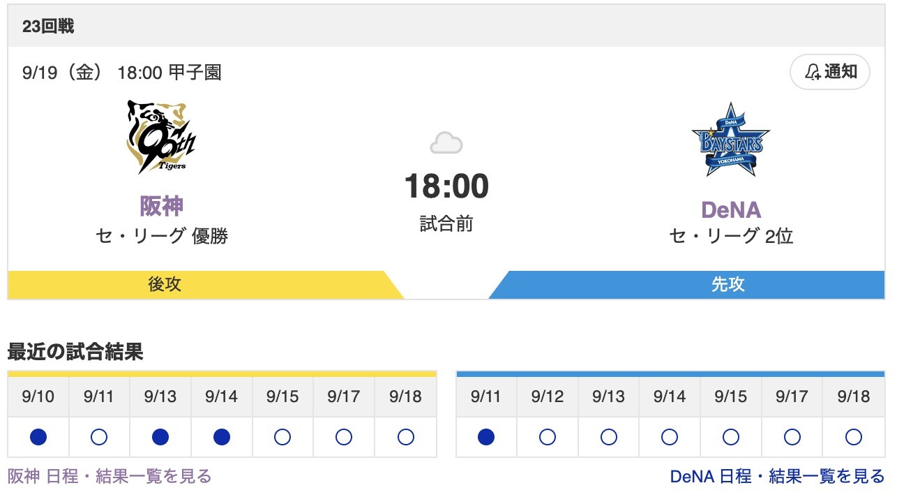 スクリーンショット 2025-09-19 15.12.22