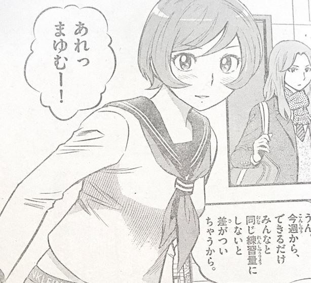 キャプチャ