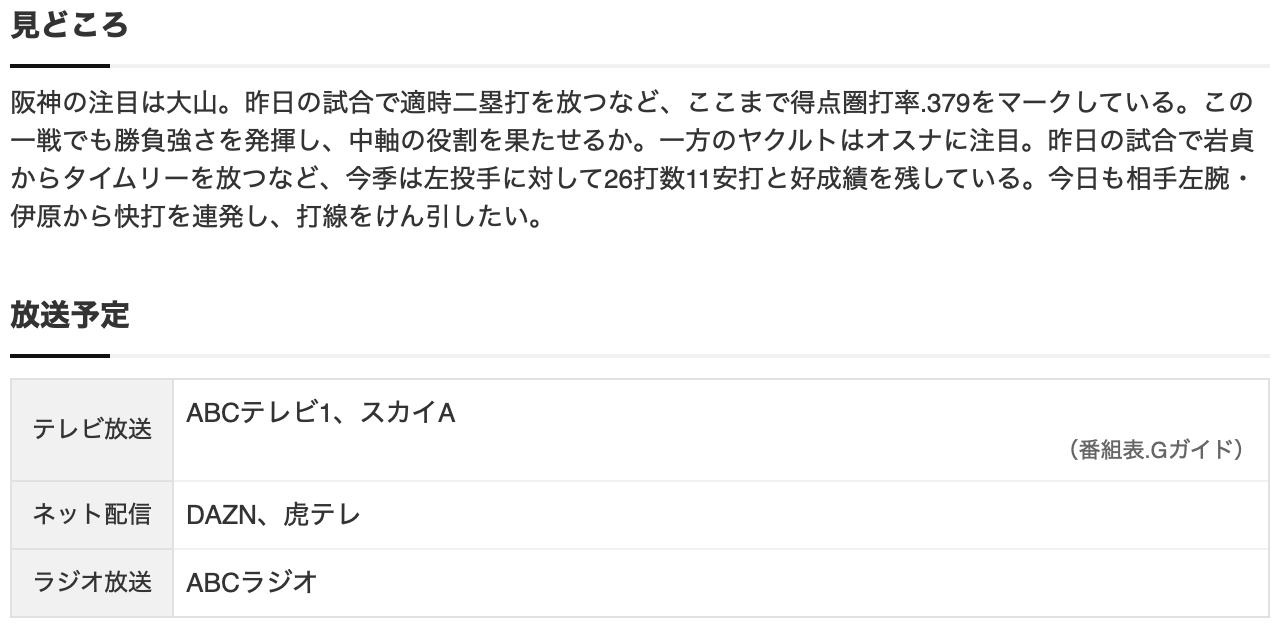 スクリーンショット 2025-05-04 12.53.14
