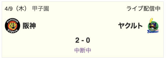 スクリーンショット 2026-04-09 20.38.25