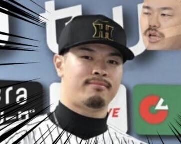 スクリーンショット 2025-11-26 16.24.02