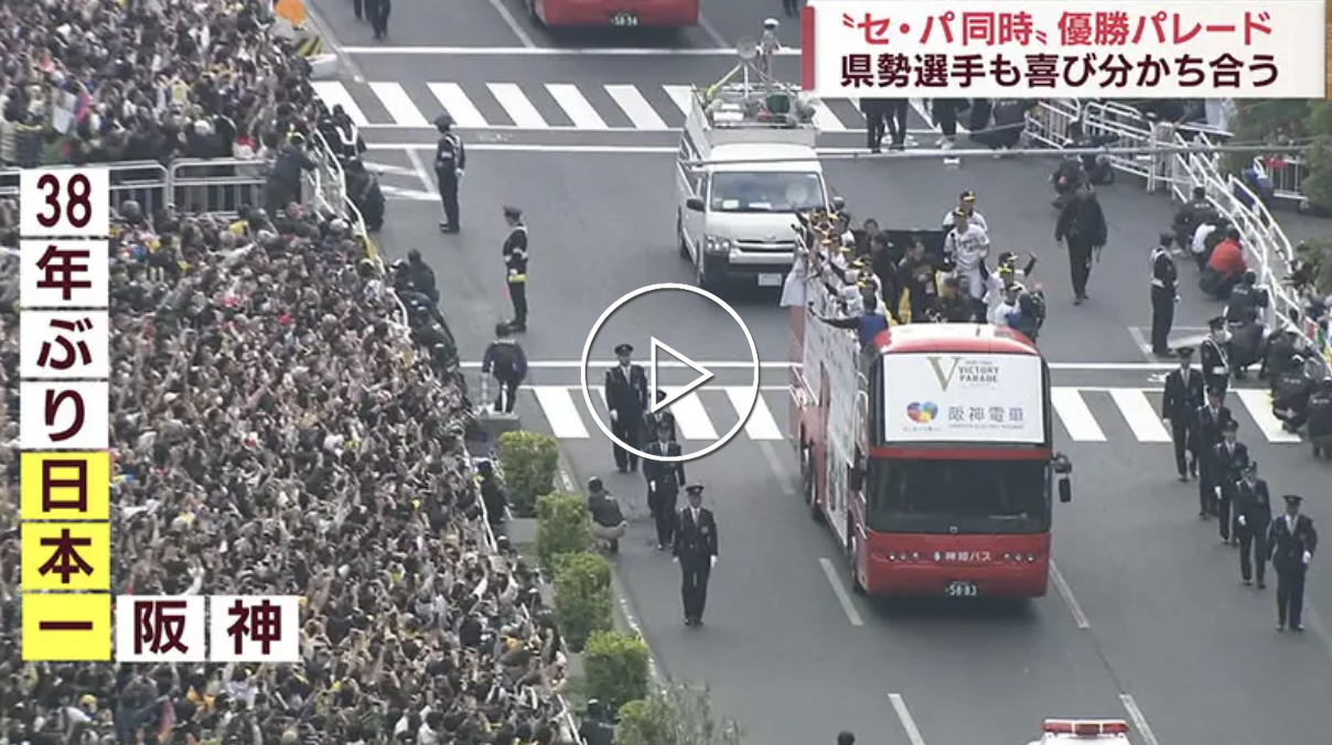 スクリーンショット 2023-11-24 1.42.20