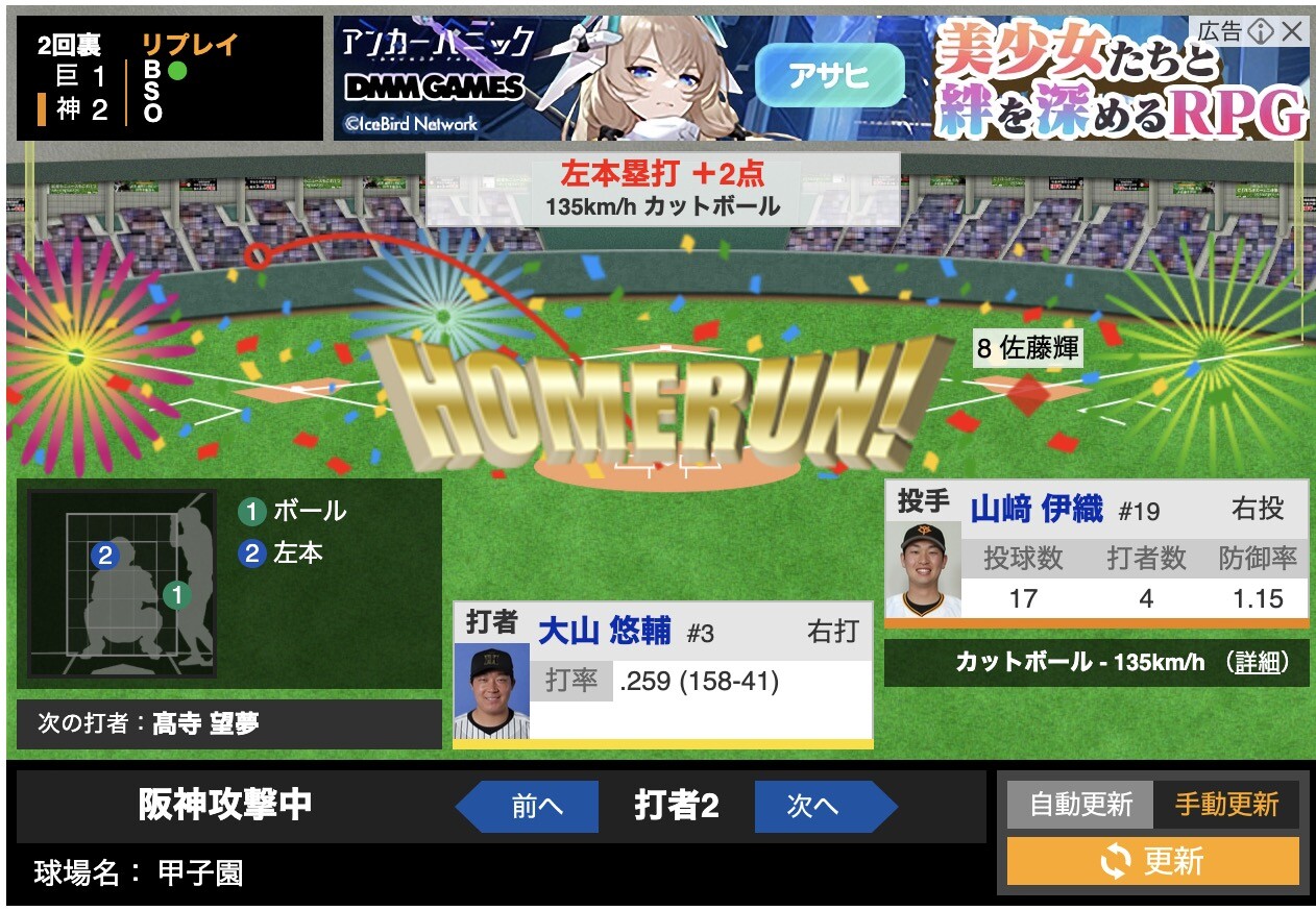 スクリーンショット 2025-05-22 18.37.06