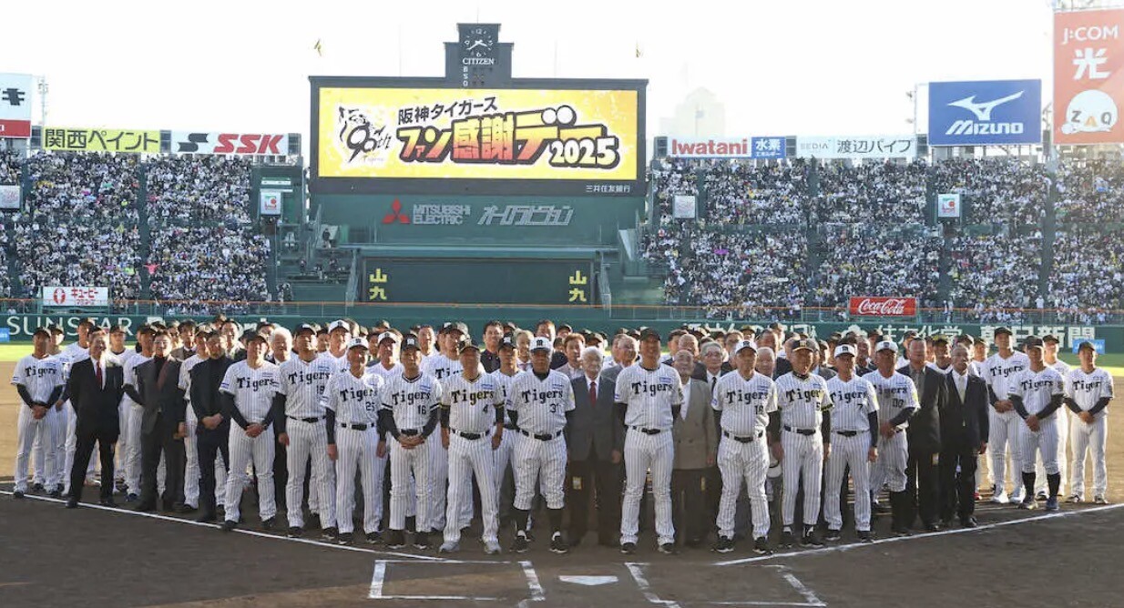 スクリーンショット 2025-11-23 20.22.12