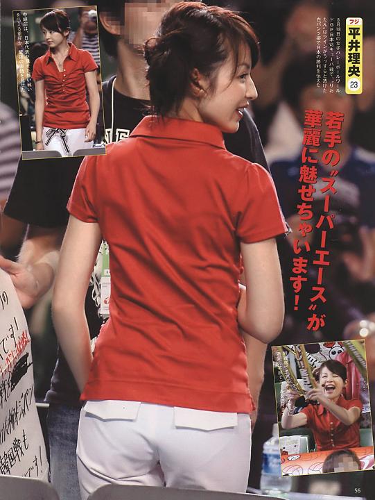 画像 全盛期の平井理央さんwwwwwwwwwwwww 阪神タイガースちゃんねる 画像 全盛期の平井理央さんwwwwwwwwwwwww 阪神タイガースちゃんねる