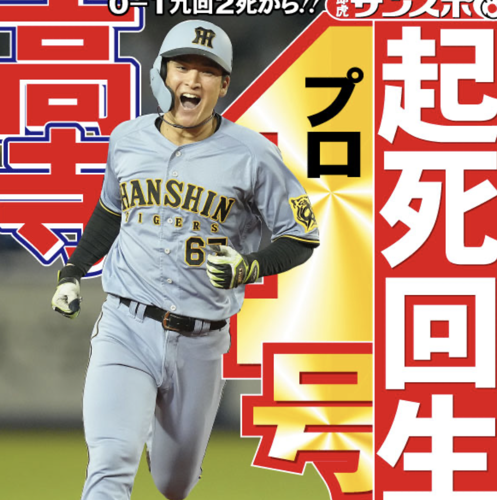 スクリーンショット 2025-05-14 7.41.04