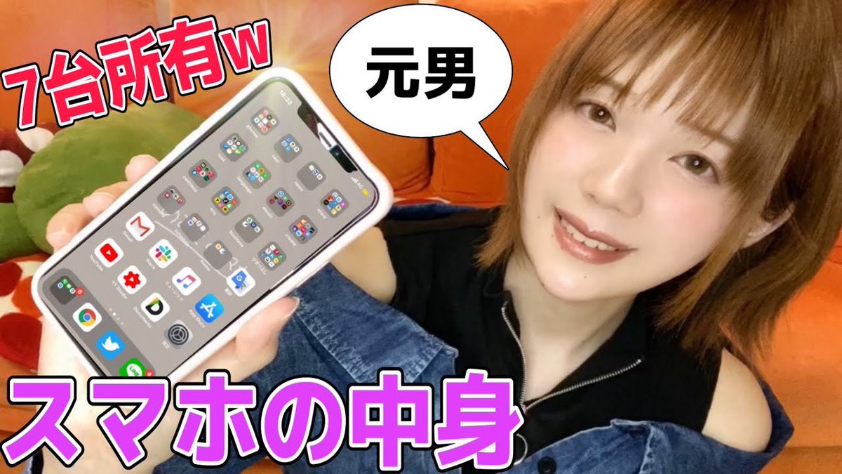 画像 元男の子の青木歌音さんが可愛すぎるんだが 阪神タイガース猛虎魂アンテナ 画像 元男の子の青木歌音さんが可愛すぎるんだが 阪神タイガース猛虎魂アンテナ