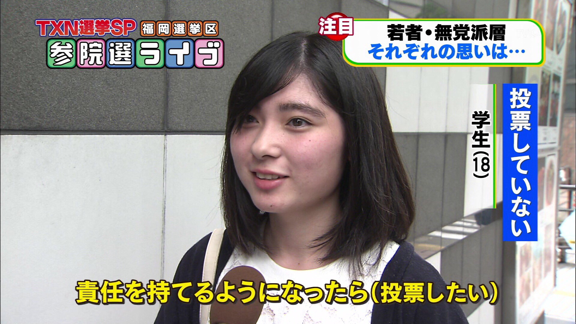 橋本環奈 ごめーん 検事長の定年勝手に延長しちゃったー 阪神タイガース猛虎魂アンテナ 橋本環奈 ごめーん 検事長の定年勝手に延長しちゃったー 阪神タイガース猛虎魂アンテナ