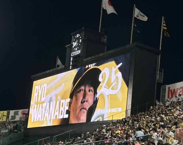スクリーンショット 2024-05-29 20.01.31