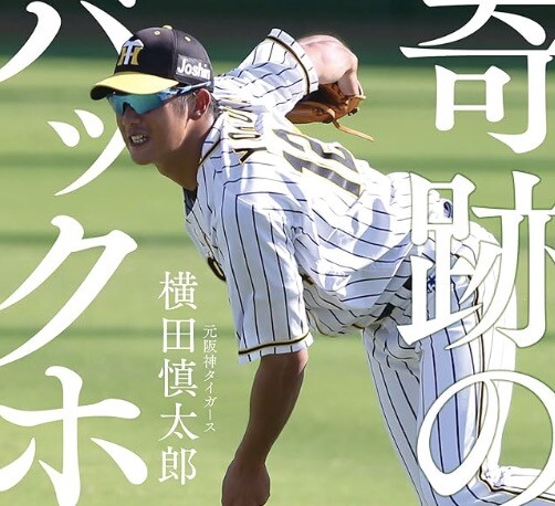スクリーンショット 2025-07-19 11.03.23