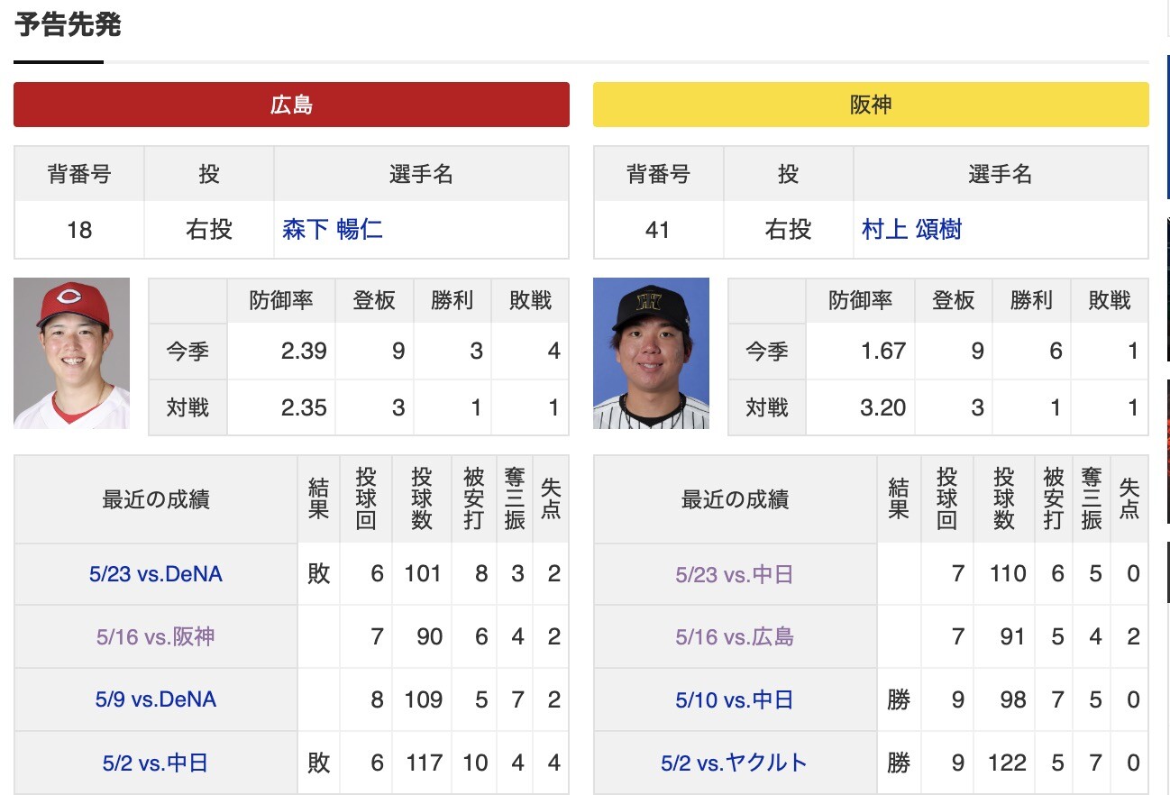 スクリーンショット 2025-05-30 17.27.00