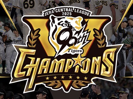 スクリーンショット 2025-10-10 16.30.34