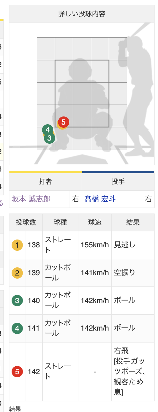 スクリーンショット 2026-09-13 20.58.02