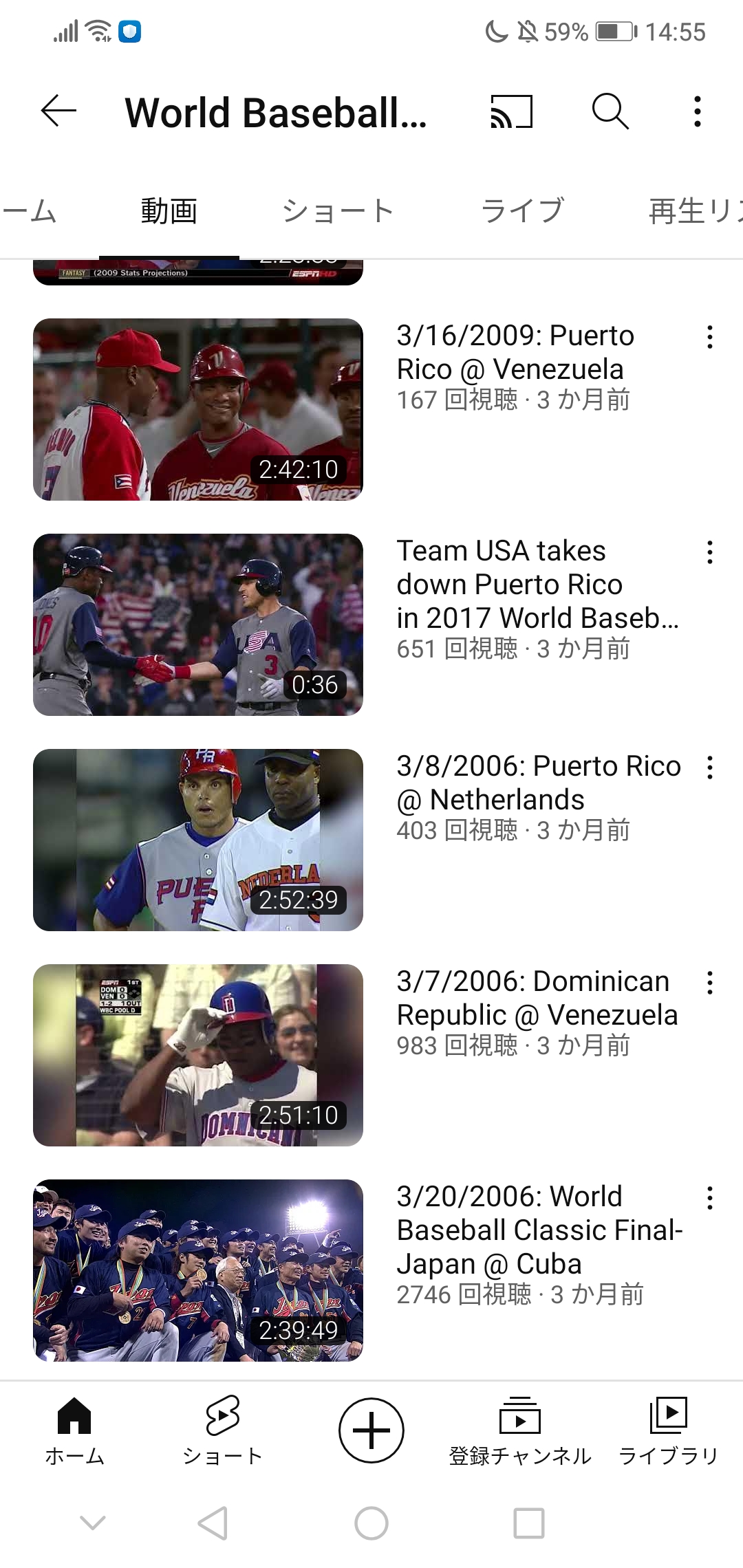 【悲報】WBC公式チャンネル、人気が凄すぎるwwwwwwwwwwwwwwwwwwwwwww