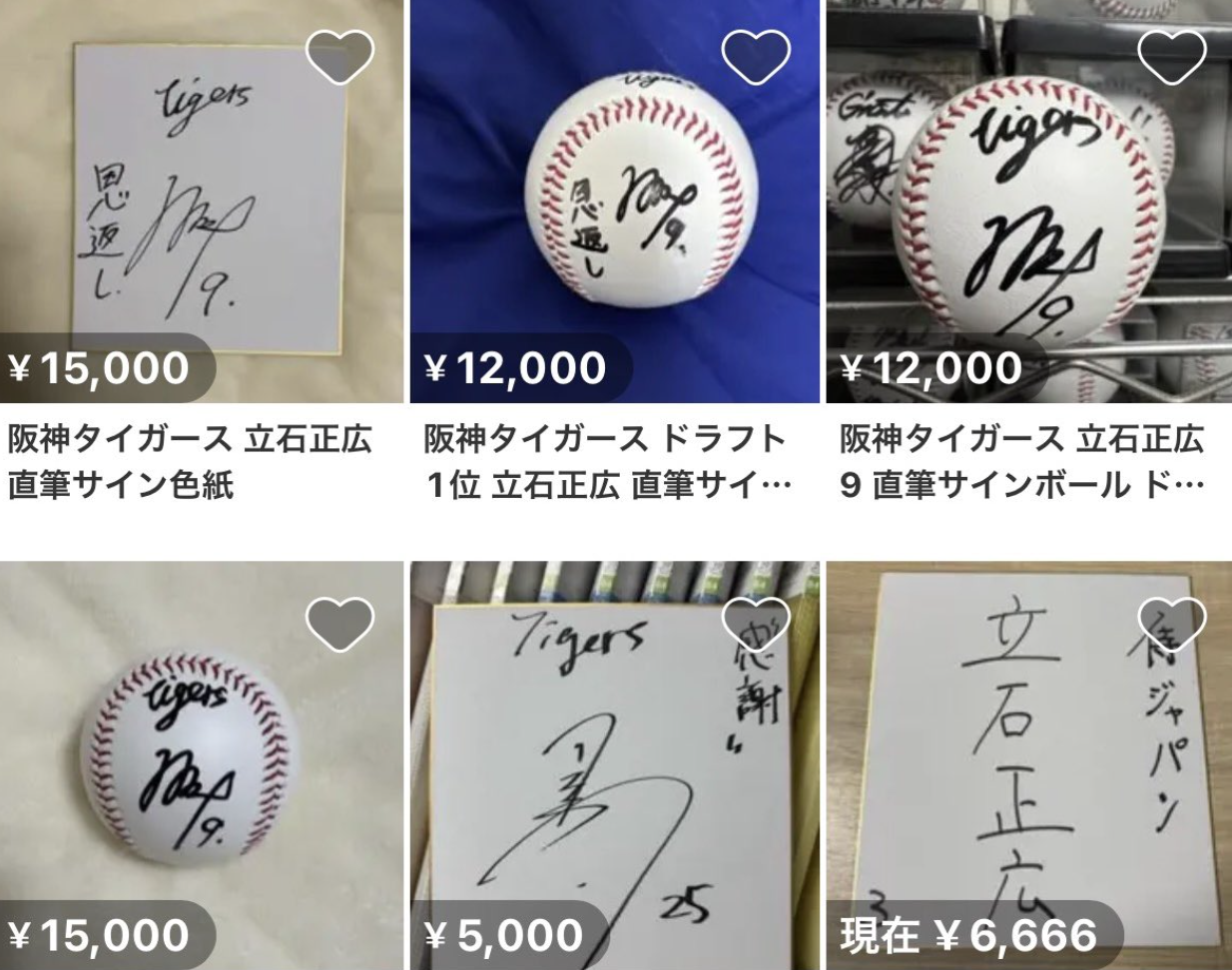 スクリーンショット 2026-01-11 18.28.00