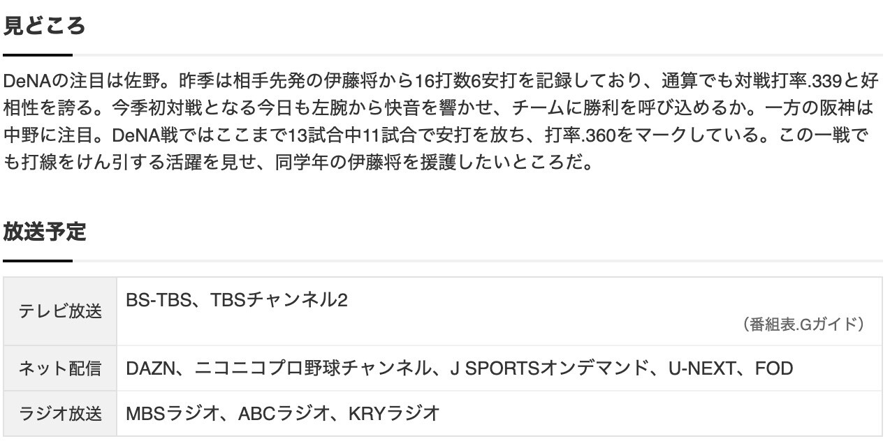 スクリーンショット 2025-07-06 15.53.40