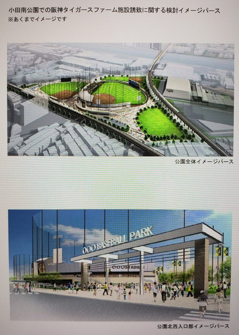 阪神タイガースちゃんねる