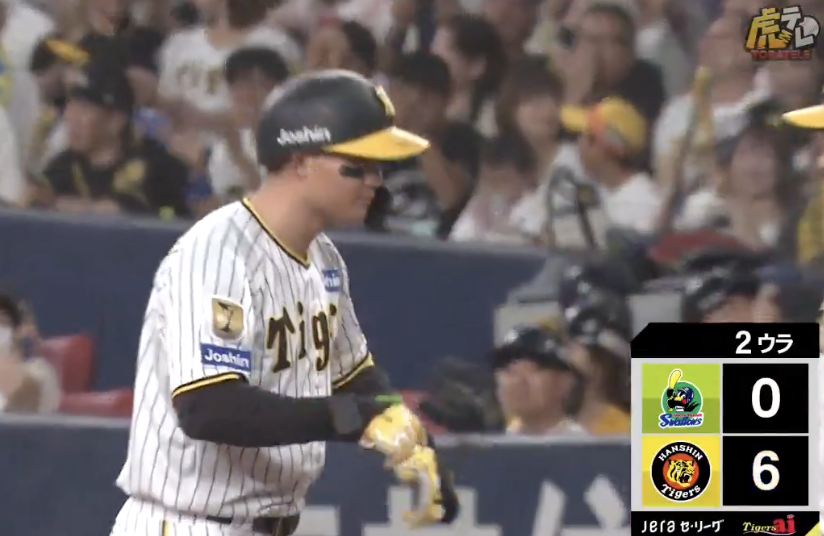 スクリーンショット 2024-08-21 20.04.03