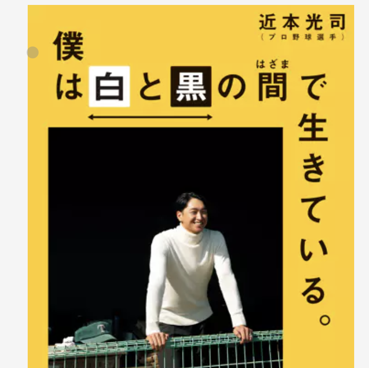 スクリーンショット 2026-03-26 23.53.37