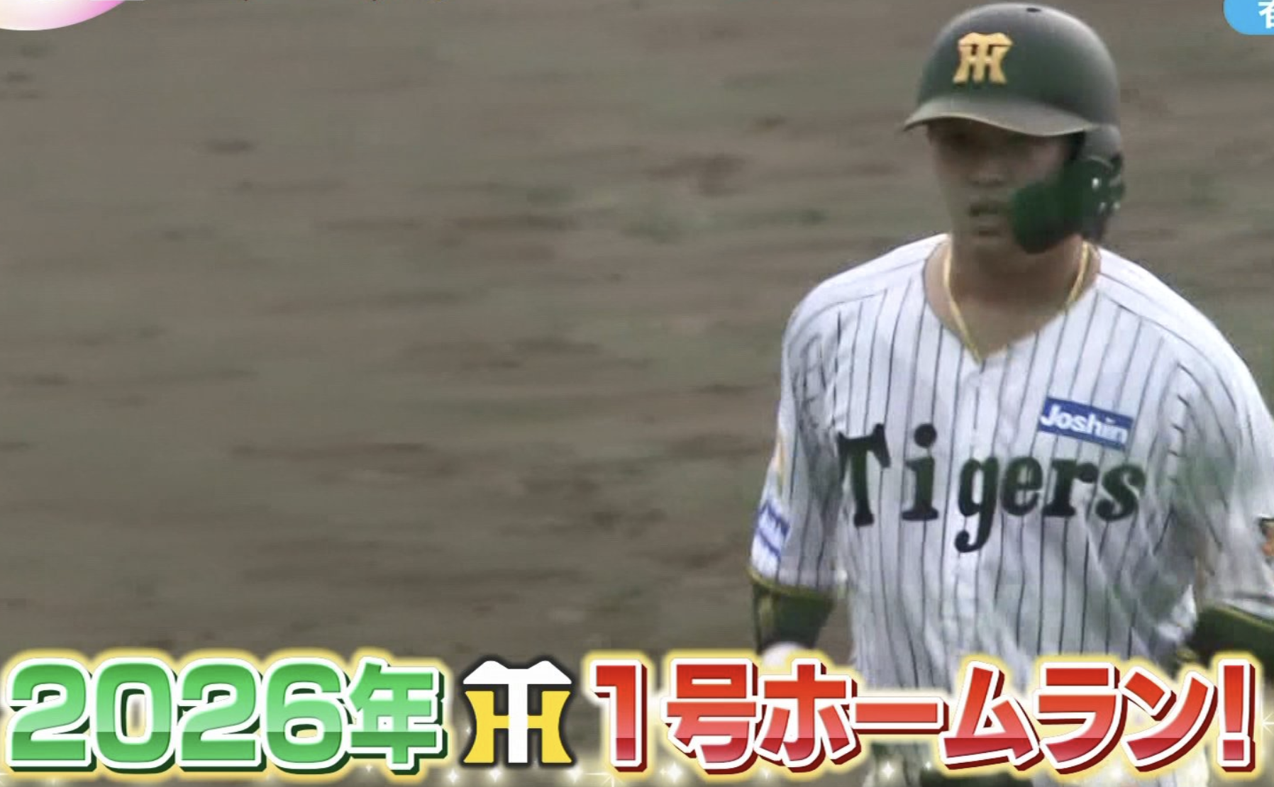 スクリーンショット 2026-02-05 17.25.32