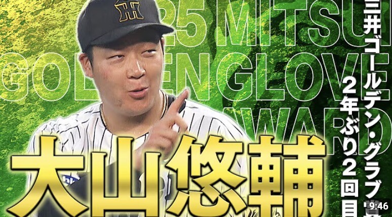 スクリーンショット 2025-11-15 10.03.48