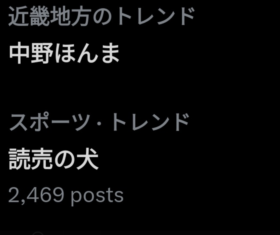 スクリーンショット 2024-09-21 6.30.40