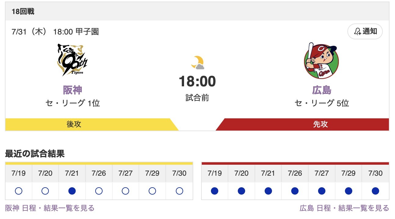 スクリーンショット 2025-07-31 17.54.48