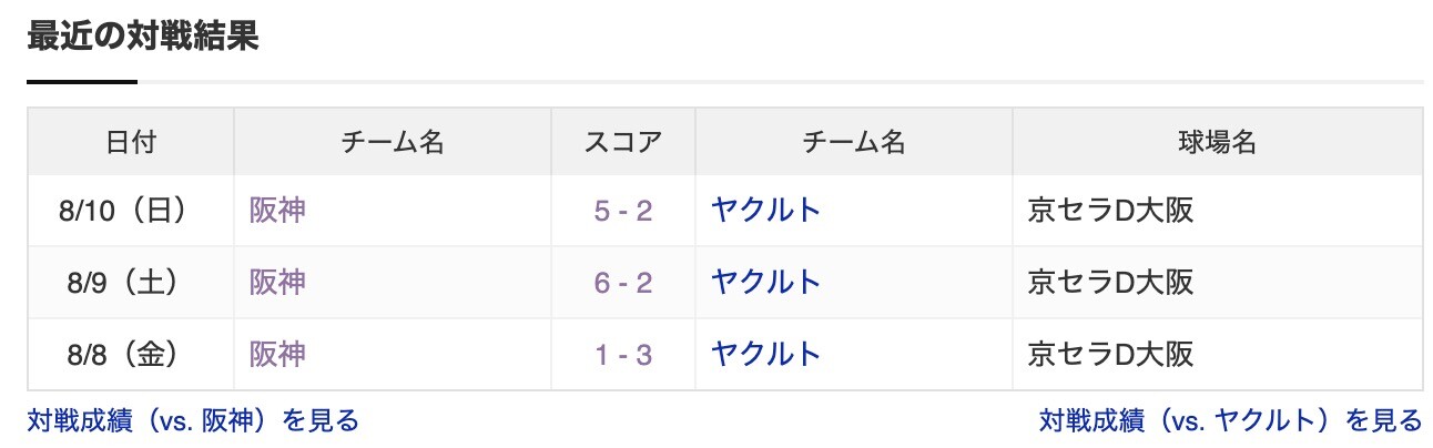 スクリーンショット 2025-08-22 16.48.28