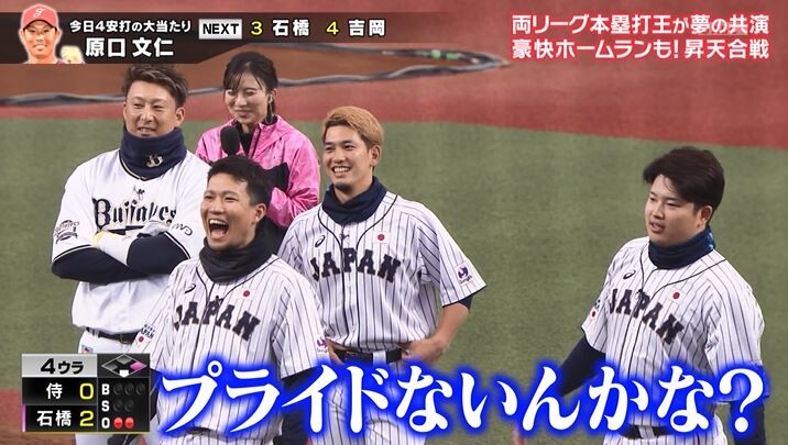 キャプチャ