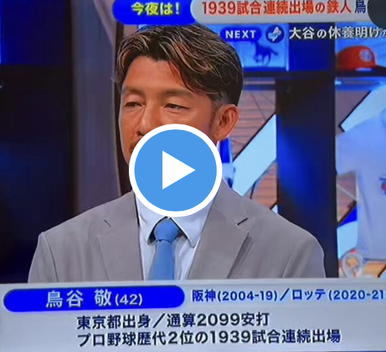 スクリーンショット 2024-06-03 16.58.29