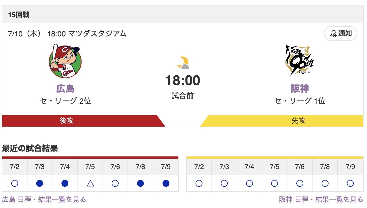 スクリーンショット 2025-07-10 16.57.18
