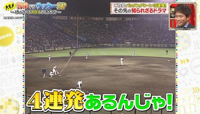 キャプチャ