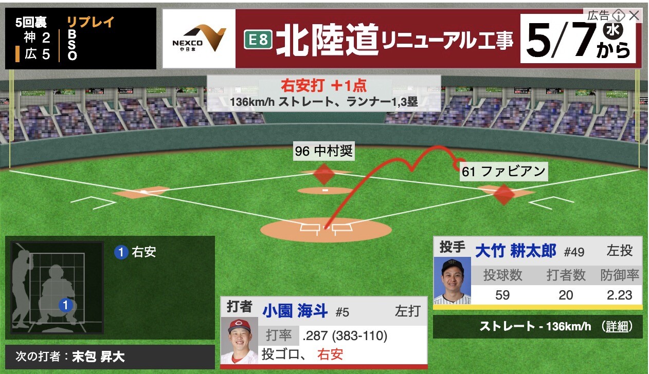 スクリーンショット 2025-08-12 20.30.46