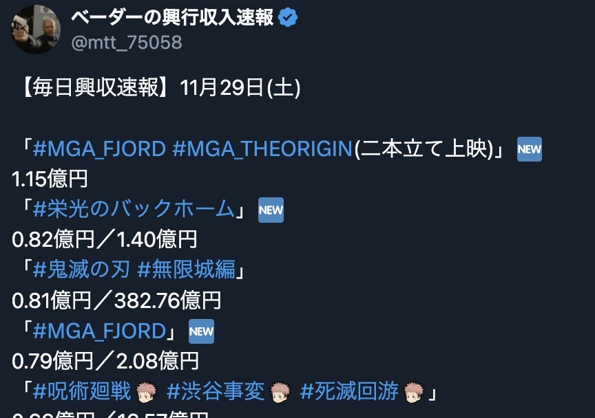 スクリーンショット 2025-11-30 20.02.10