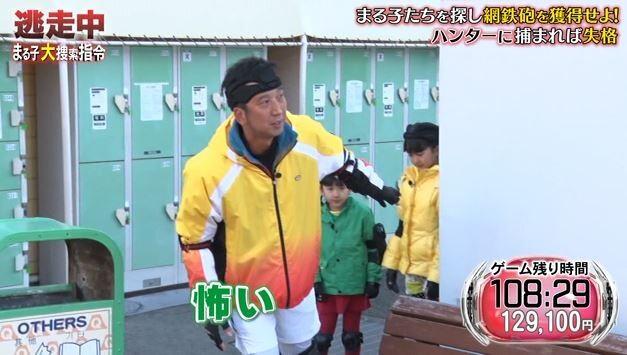 キャプチャ