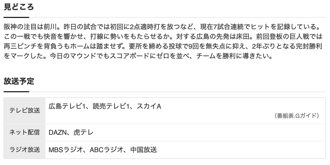スクリーンショット 2025-04-19 13.22.58