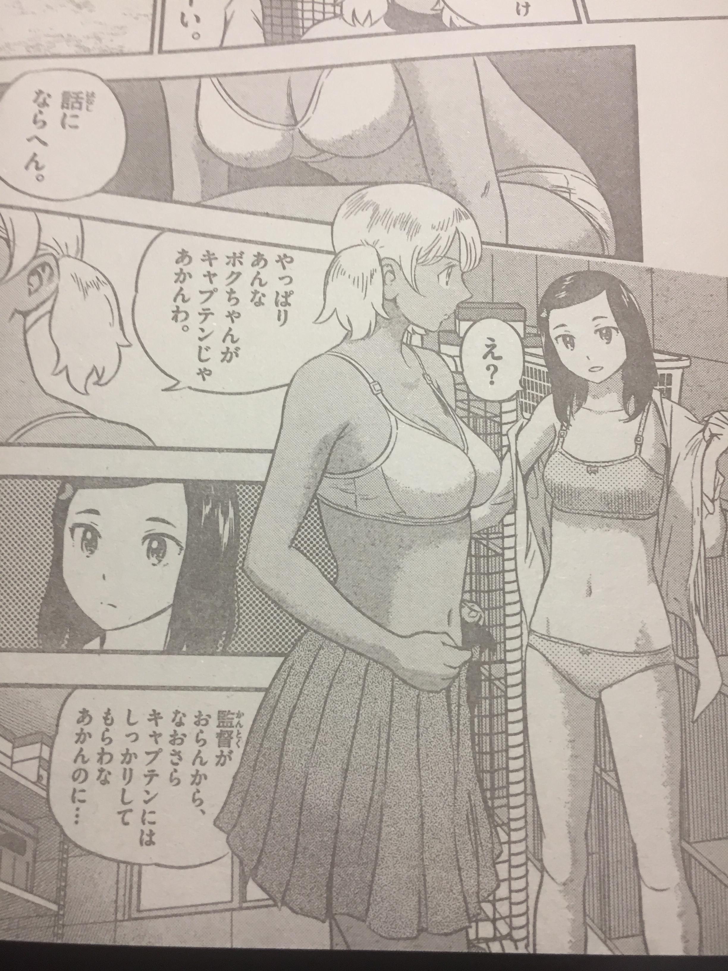 Major2ndの藤井千里ちゃんとかいう最かわキャラ 阪神タイガースちゃんねる Major2ndの藤井千里ちゃんとかいう最かわキャラ 阪神タイガースちゃんねる