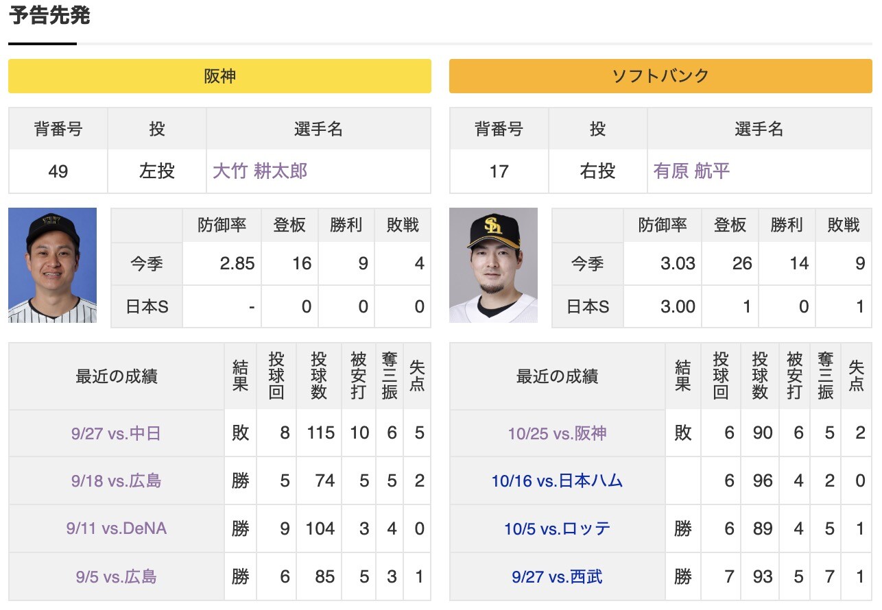 スクリーンショット 2025-10-30 10.44.13