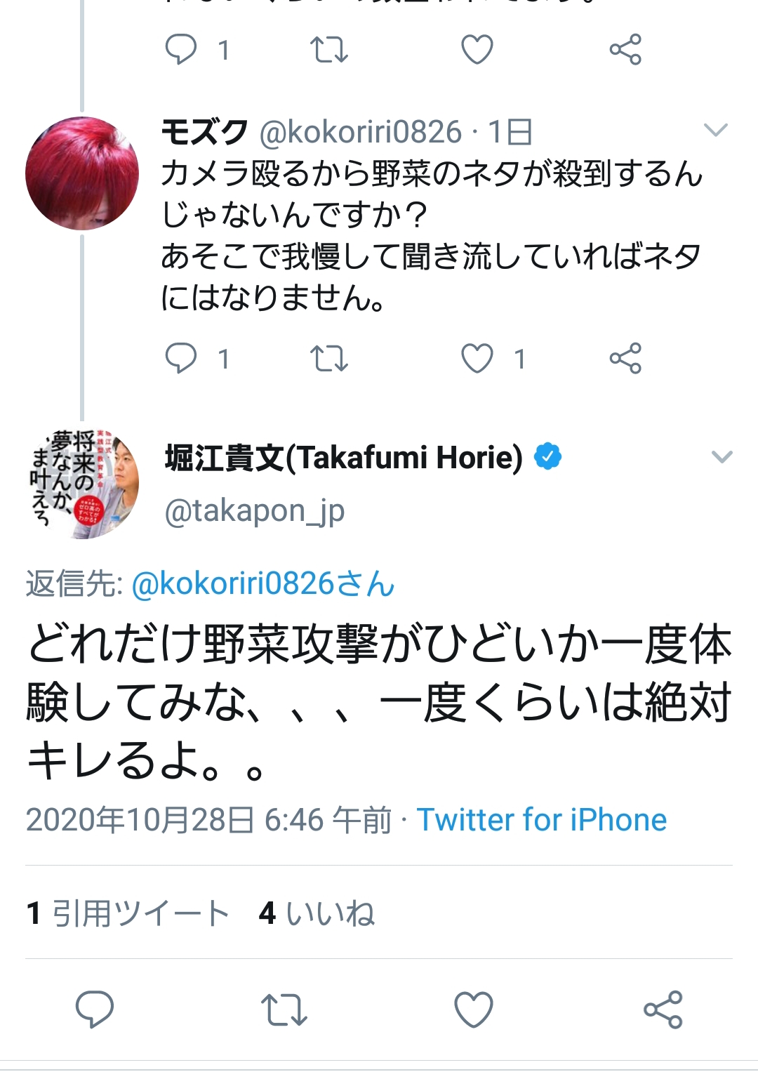 画像 浜辺美波ちゃんのタイツ爪先wwiwwiwwiwwiwwiwwiwwiww まとめ読み 画像 浜辺美波ちゃんのタイツ爪先wwiwwiwwiwwiwwiwwiwwiww まとめ読み