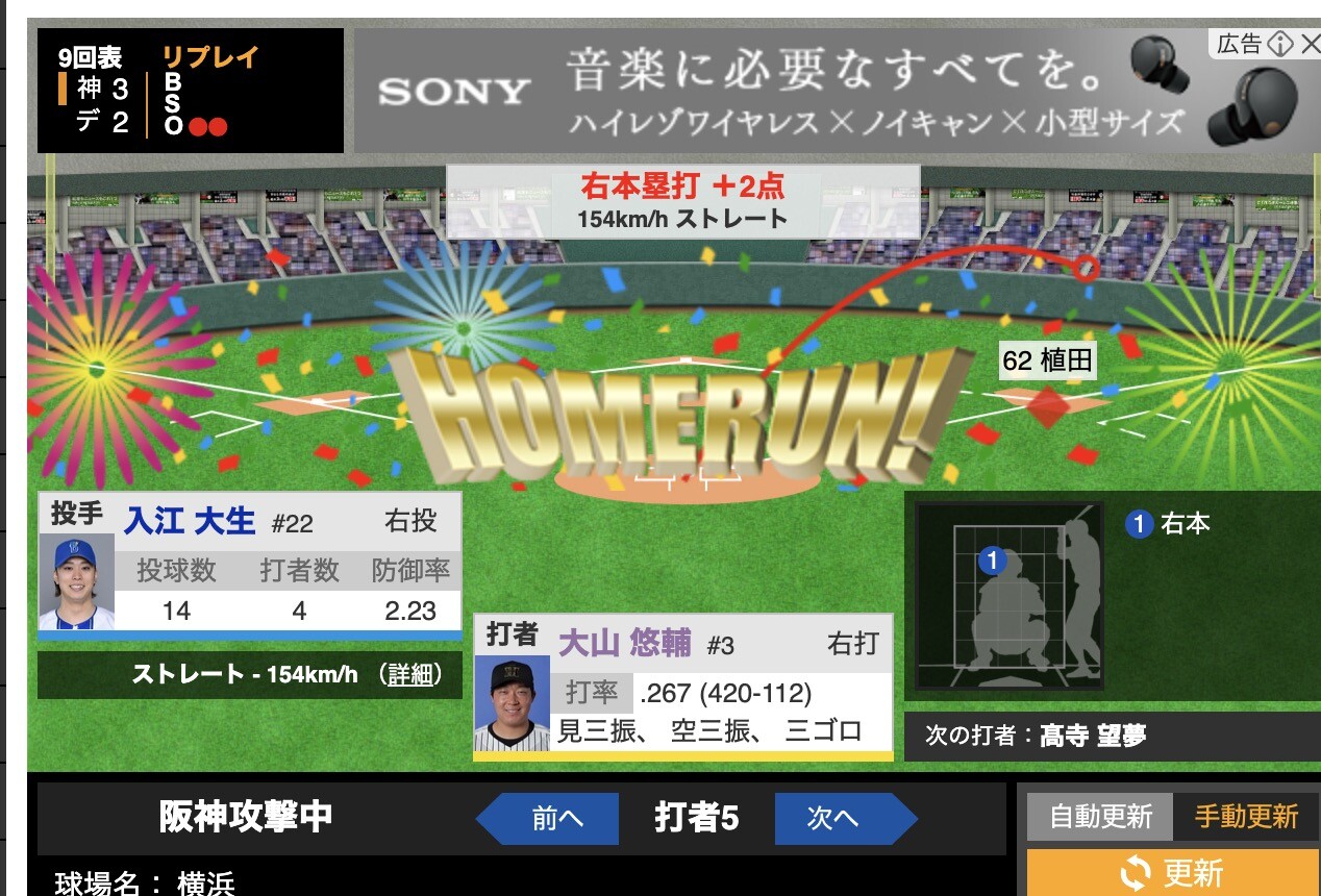 スクリーンショット 2025-08-26 20.40.37