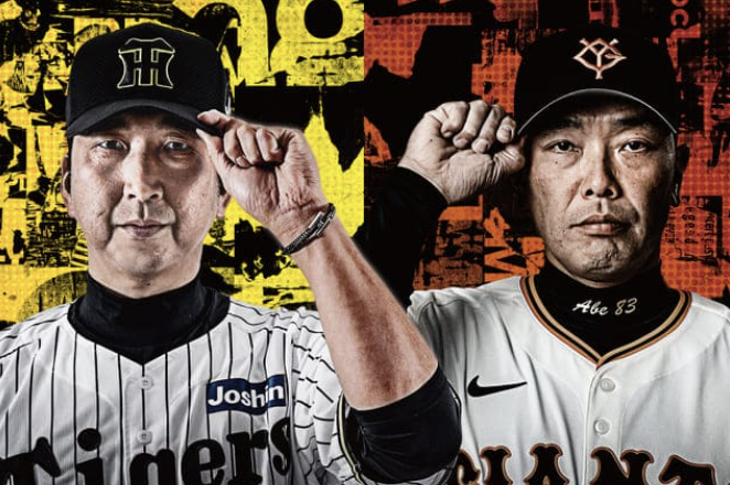 ぶっちゃけ10月1日の天王山に勝った方が優勝だろ