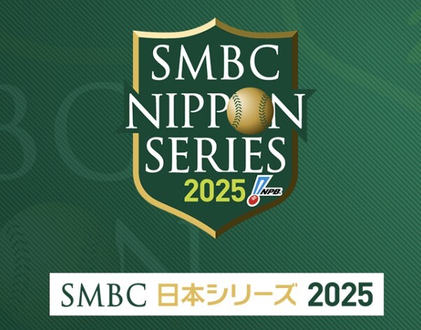 スクリーンショット 2025-10-21 12.20.40