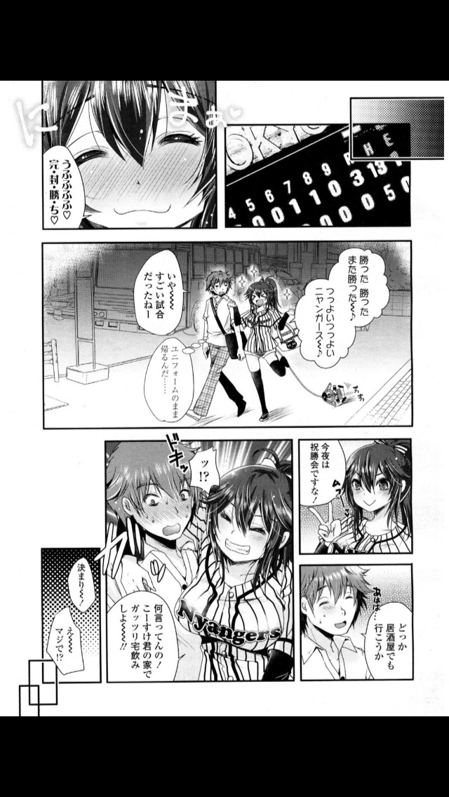 悲報 野球よく知らないワイ この漫画の何がおかしいのかわからない 阪神タイガース猛虎魂アンテナ