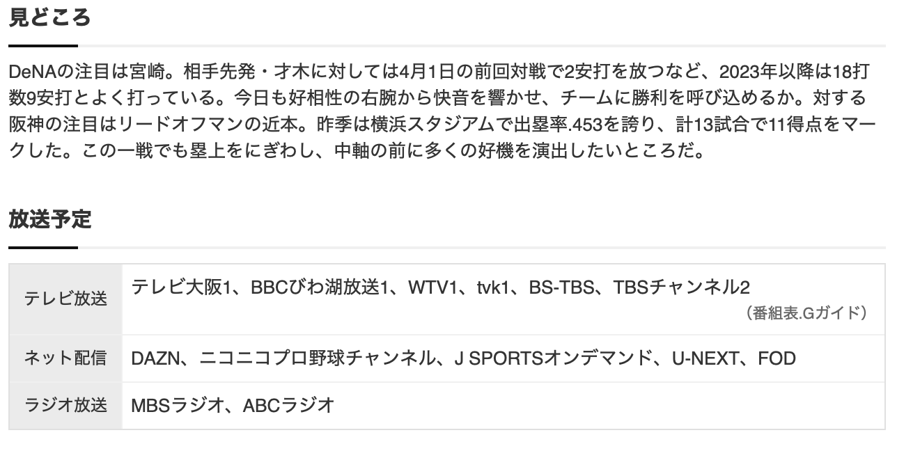 スクリーンショット 2025-04-22 15.44.16