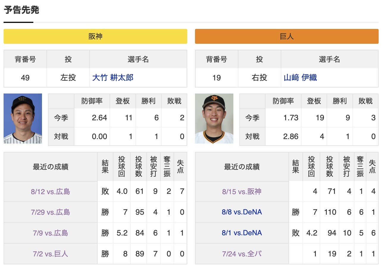 スクリーンショット 2025-08-29 17.19.07