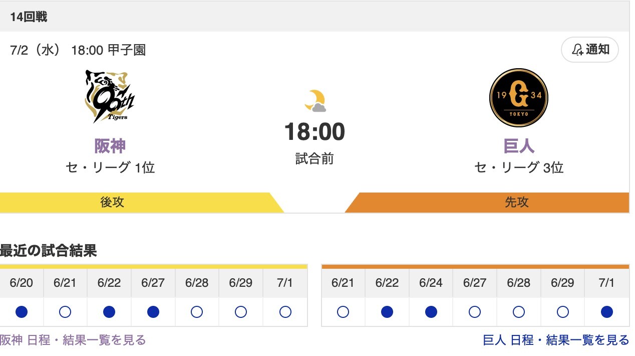 スクリーンショット 2025-07-02 17.55.46