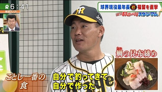 キャプチャ