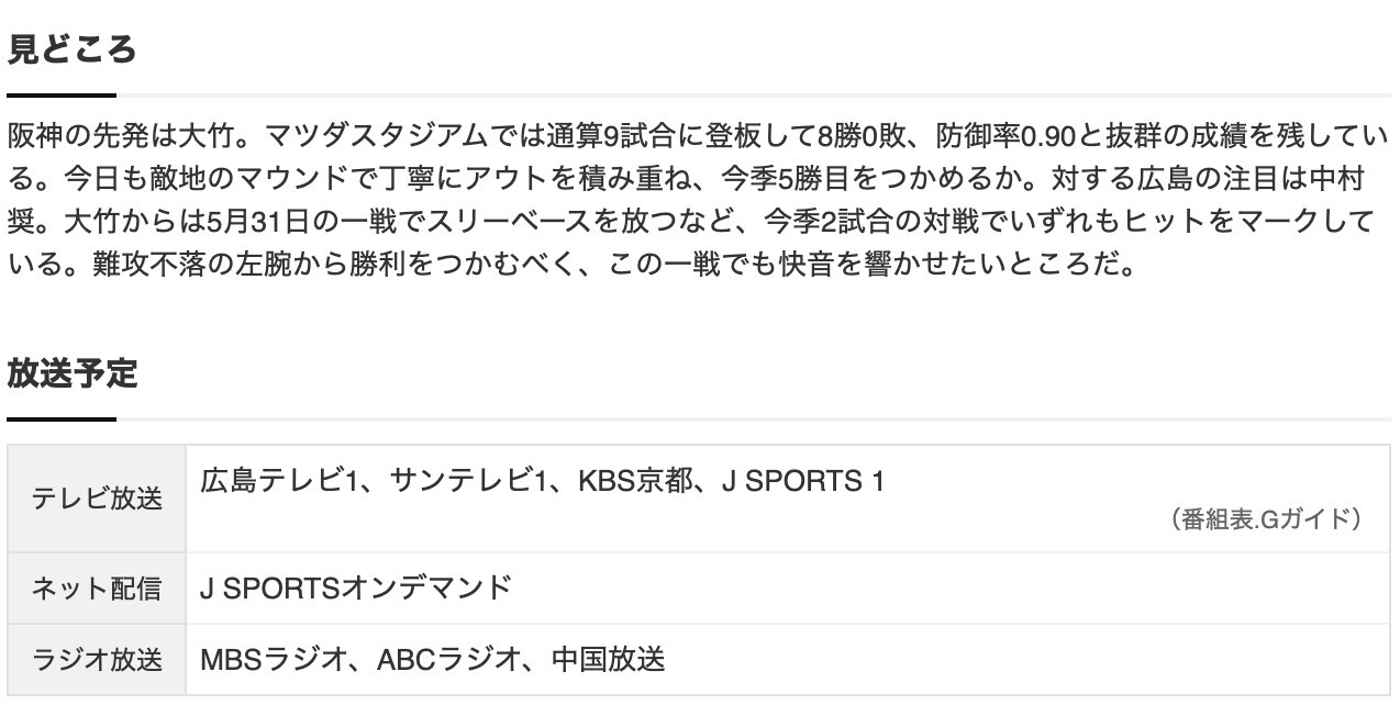 スクリーンショット 2025-07-09 17.37.18