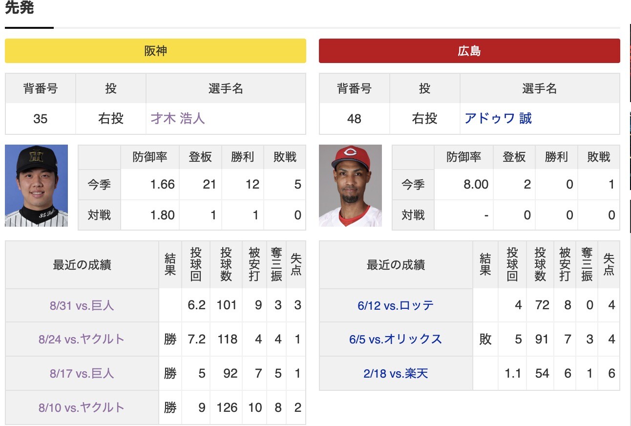 スクリーンショット 2025-09-07 17.58.22