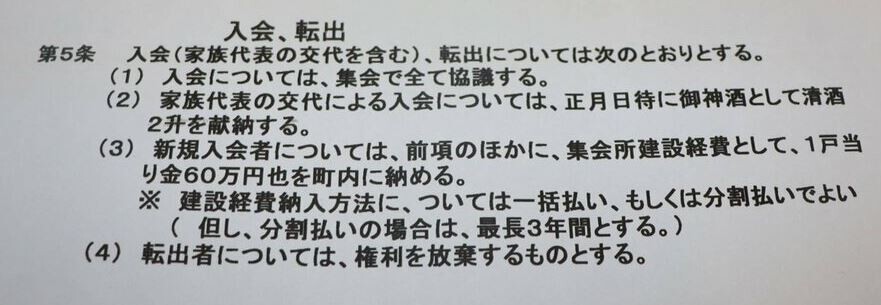 キャプチャ